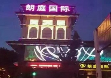 黔西南最好高档KTV佳丽陪酒质量好-朗廷国际KTV美女多消费体验