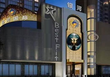 黔西南KTV荤台花场公主服务好-银河国际KTV花场消费点评